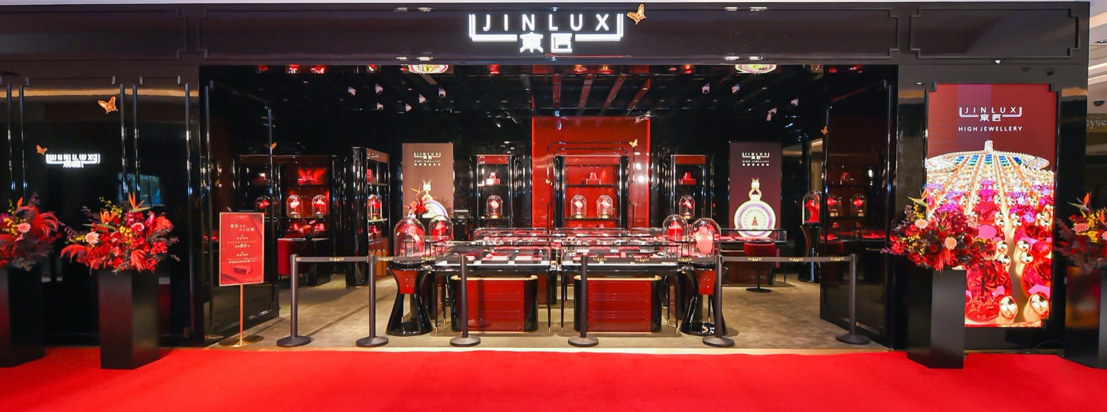 京匠·武商MALL旗舰店