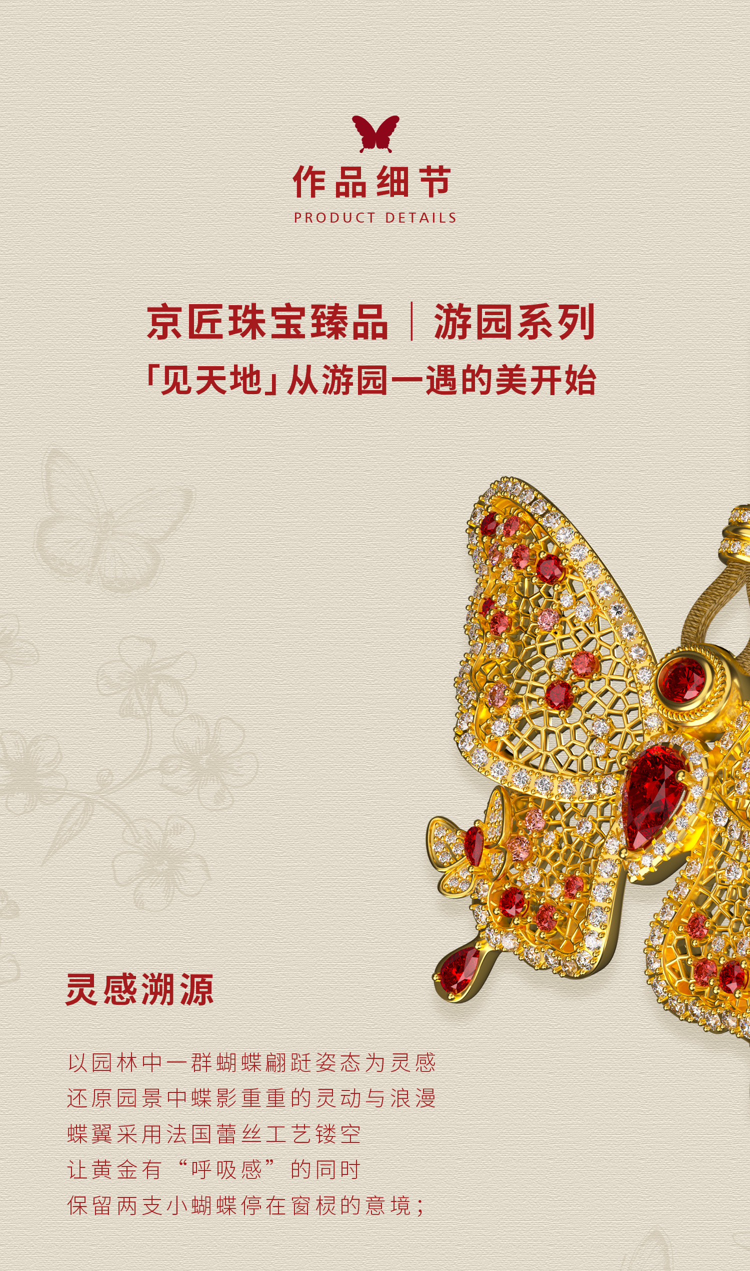丝光蝶影蝴蝶项链 图文详情 2