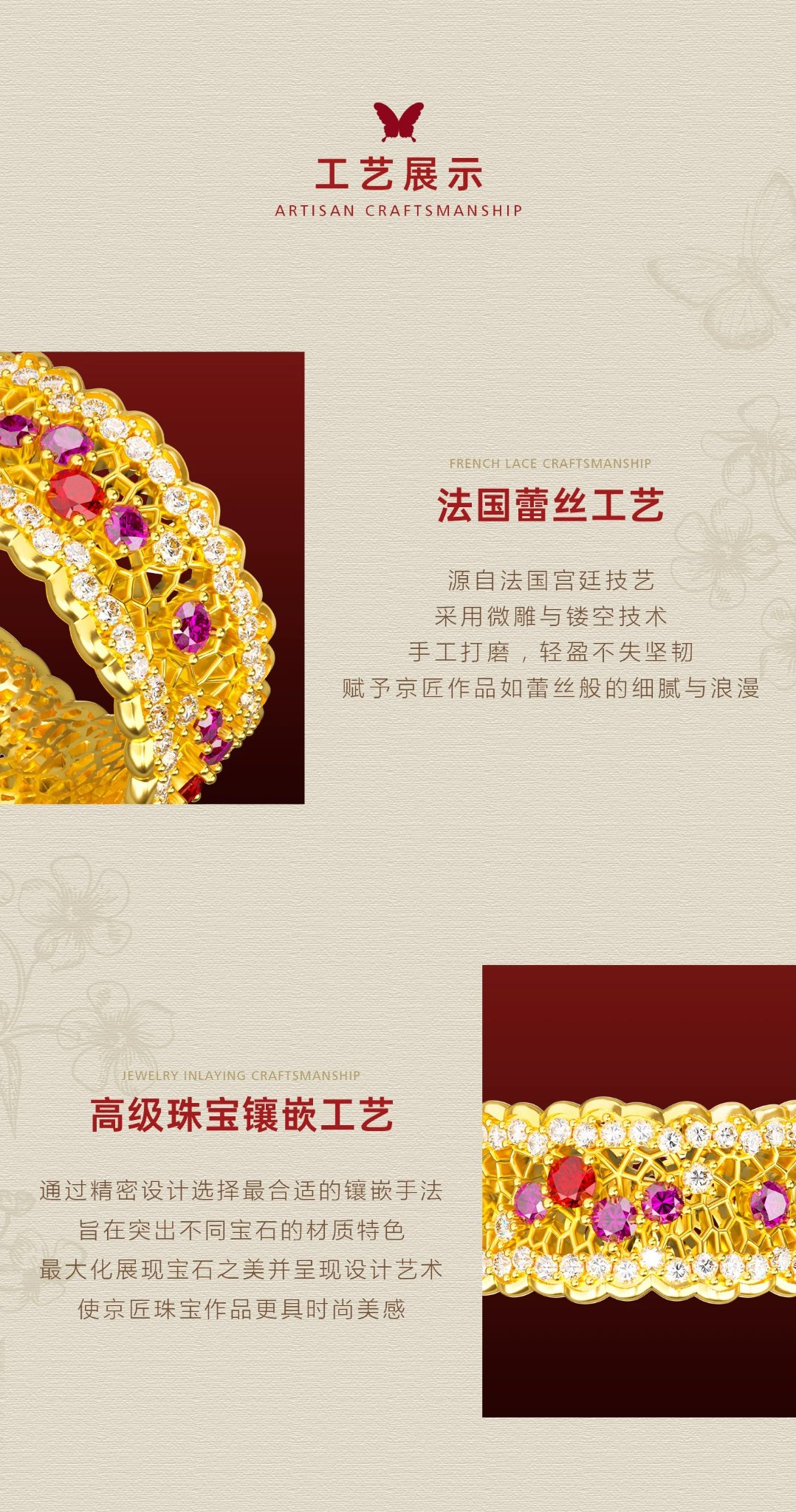 丝光花窗红宝石戒指 图文详情 8