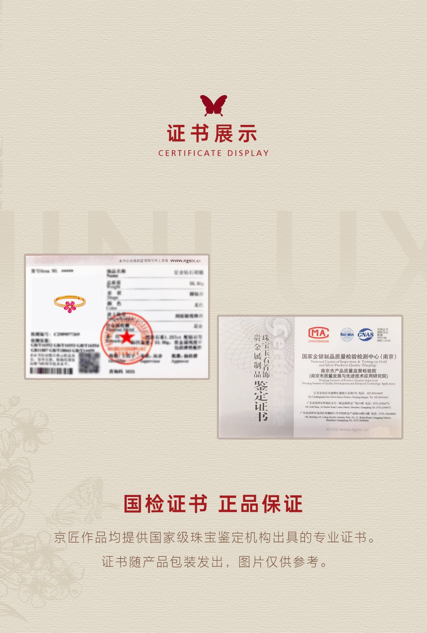 舞花五瓣花戒指（红宝石款） 图文详情 7