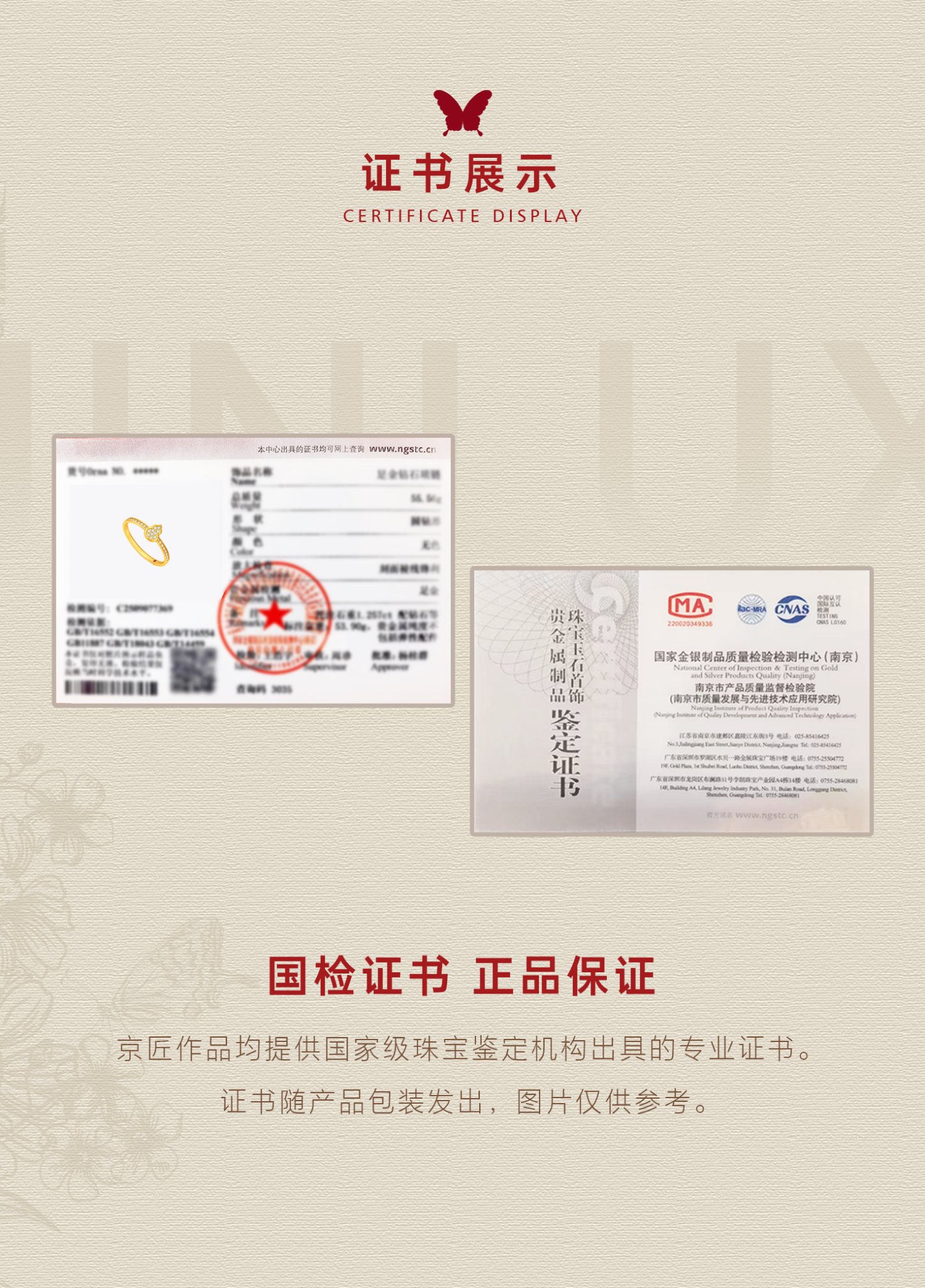 钻石星河葫芦戒指 图文详情 7
