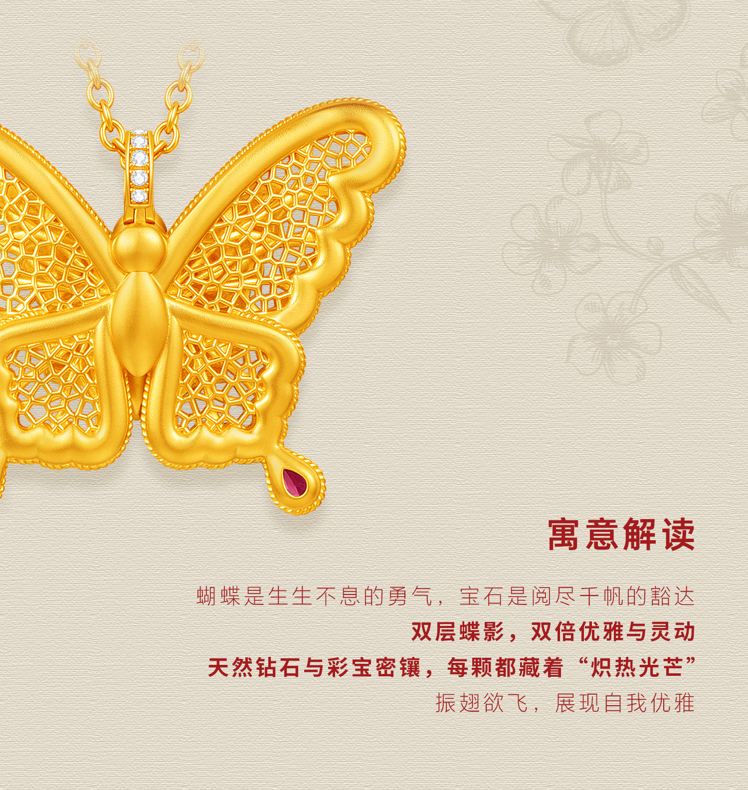 丝光蝶影双层蝴蝶项链(中号) 图文详情 3