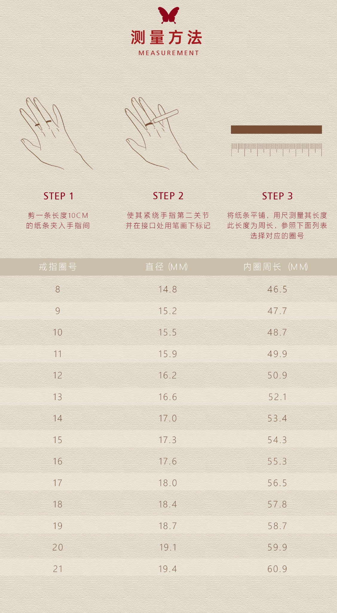舞花五瓣花戒指（钻石款） 图文详情 5