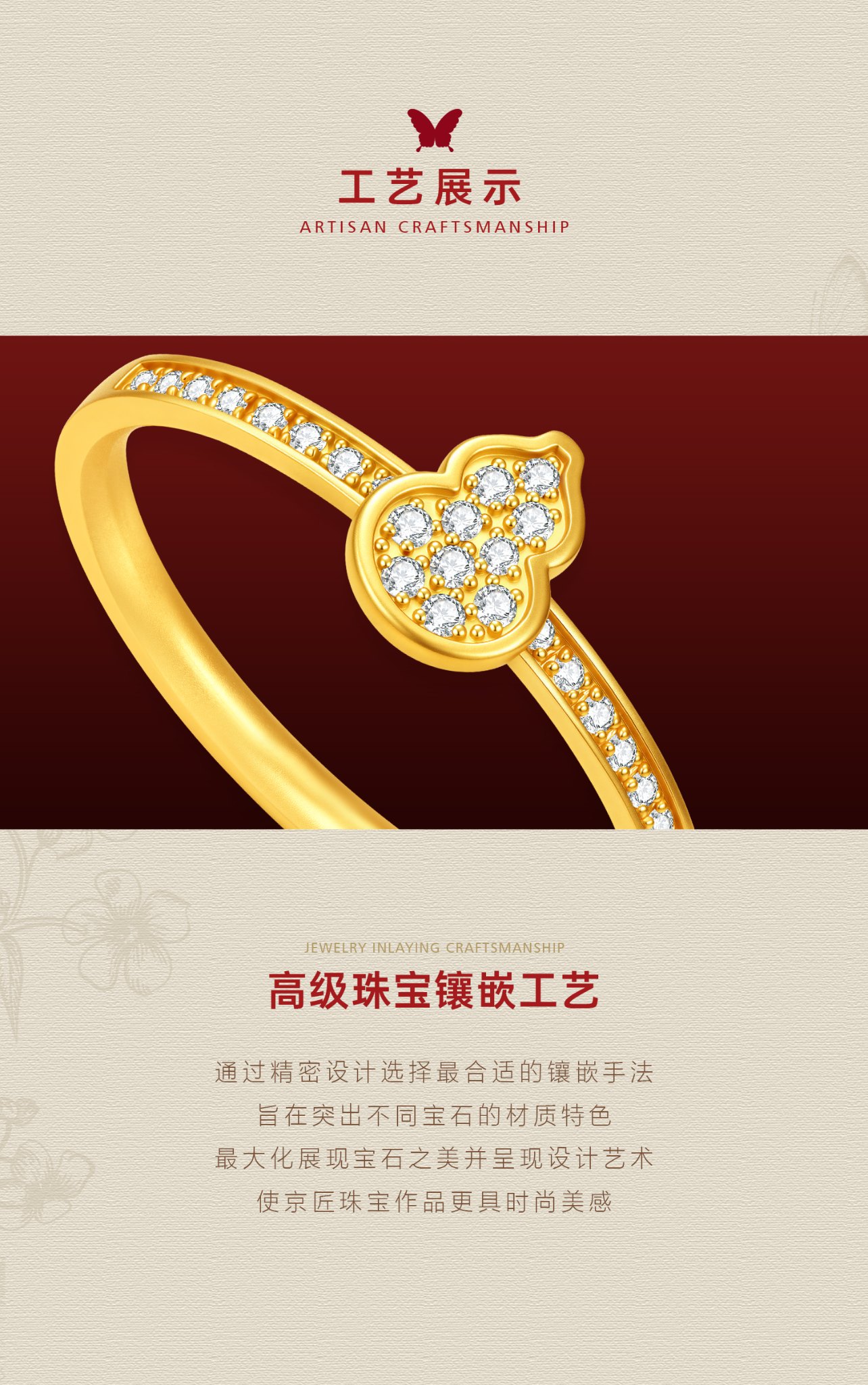 钻石星河葫芦戒指 图文详情 6