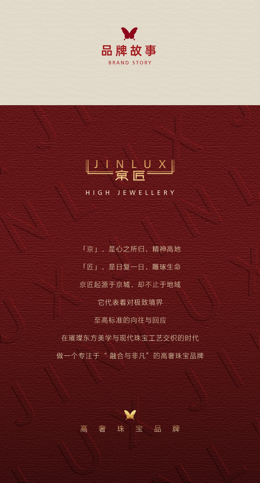 碟韵鎏光钻石手链 图文详情 9