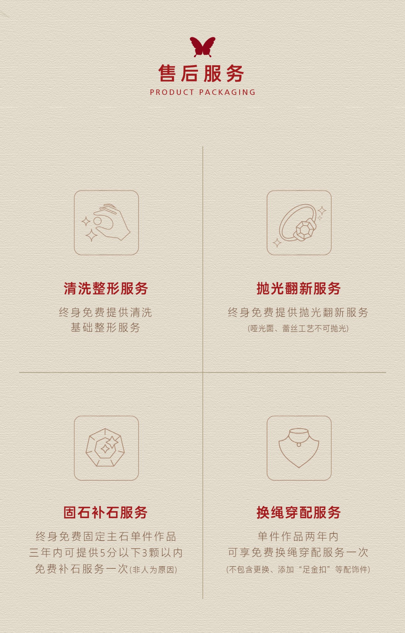 舞花红宝石戒指（中号） 图文详情 8