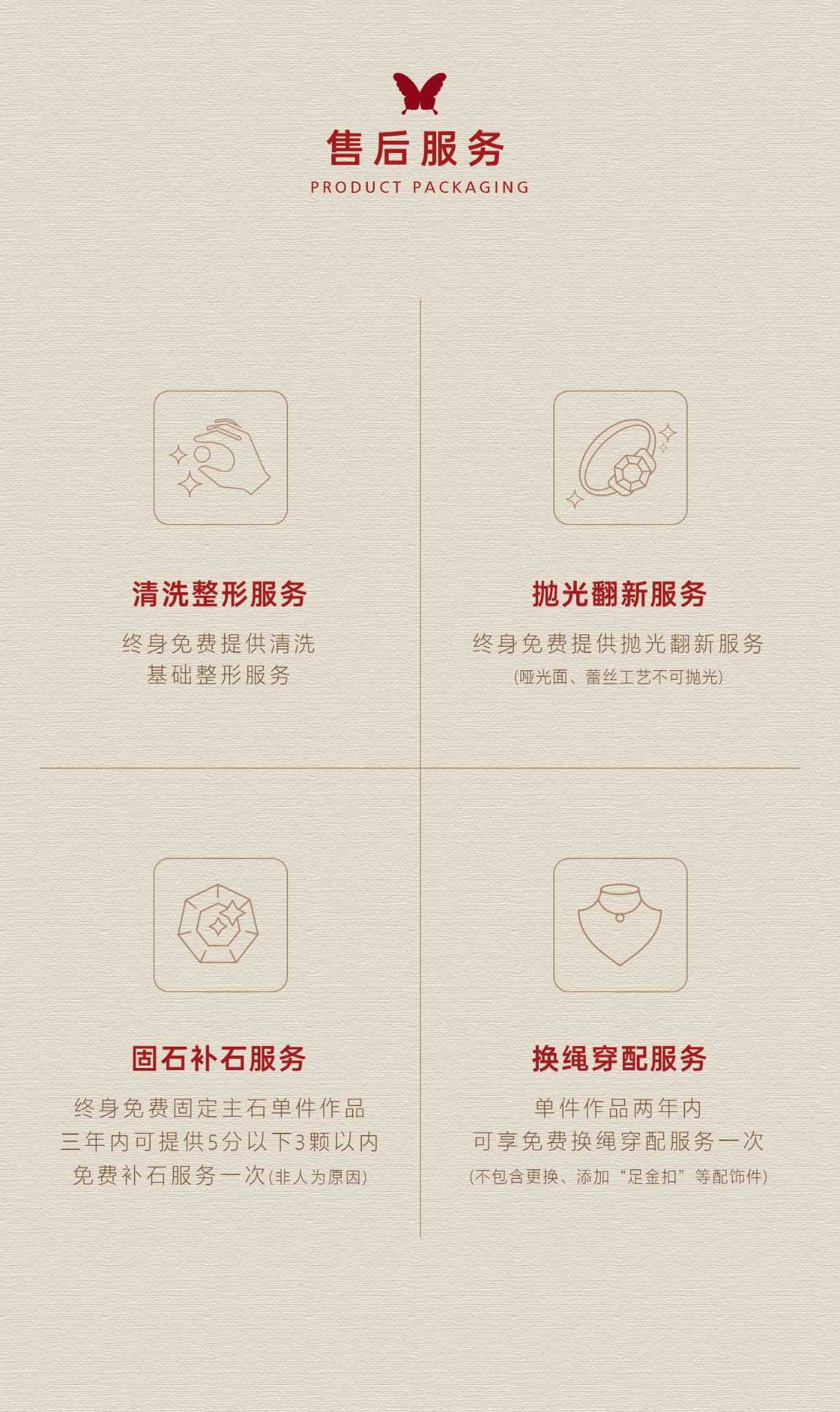 舞花蝴蝶手链（中号） 图文详情 7