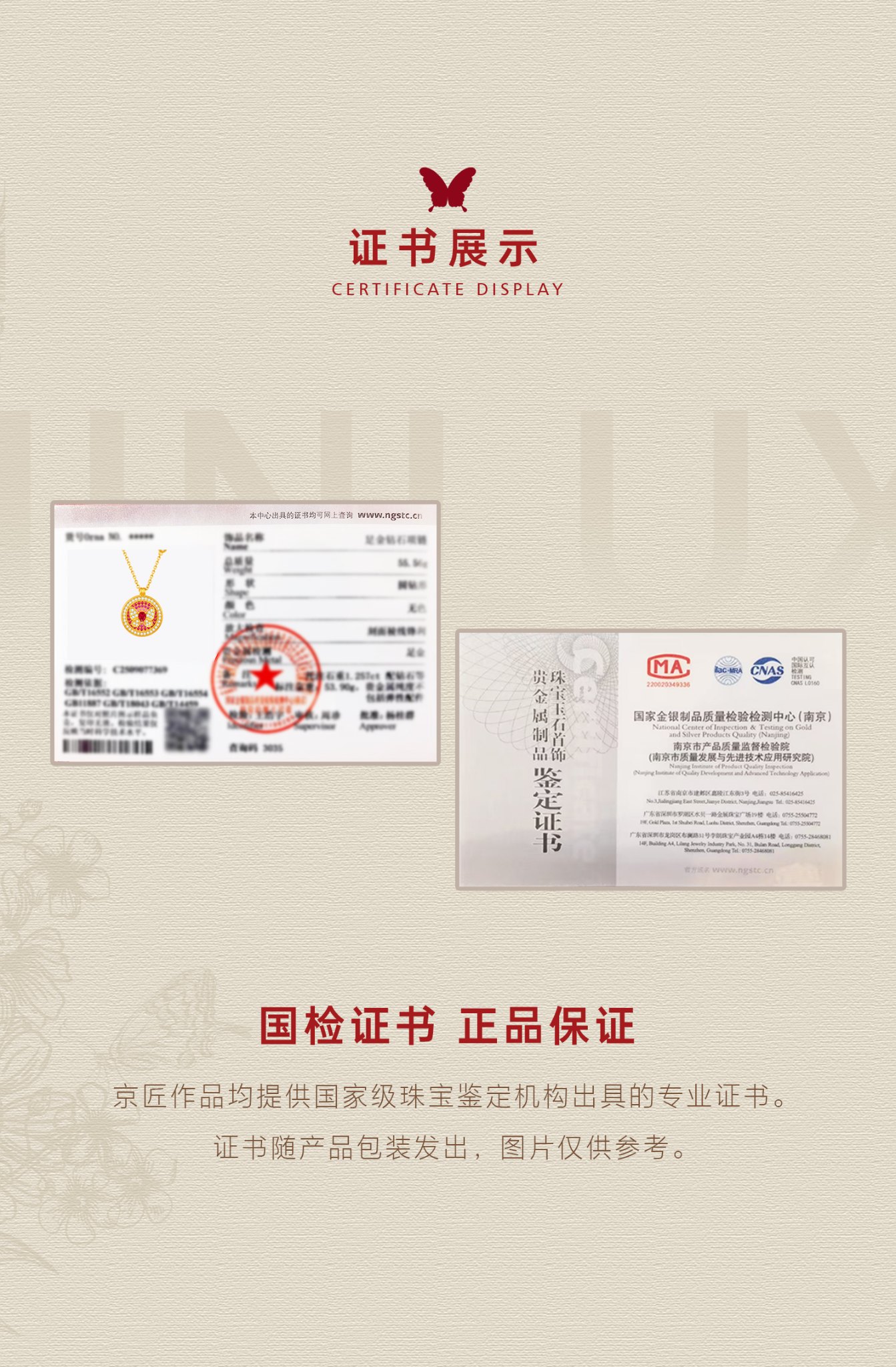 玲珑蝴蝶蕾丝花盘(大号) 图文详情 6