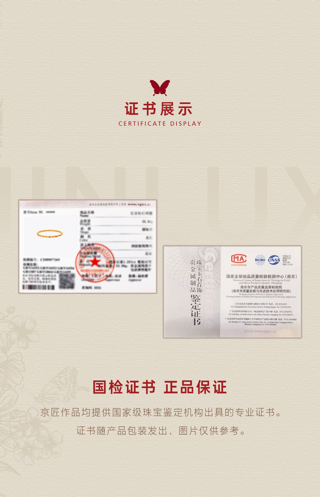 舞花蕾丝手镯 图文详情 6