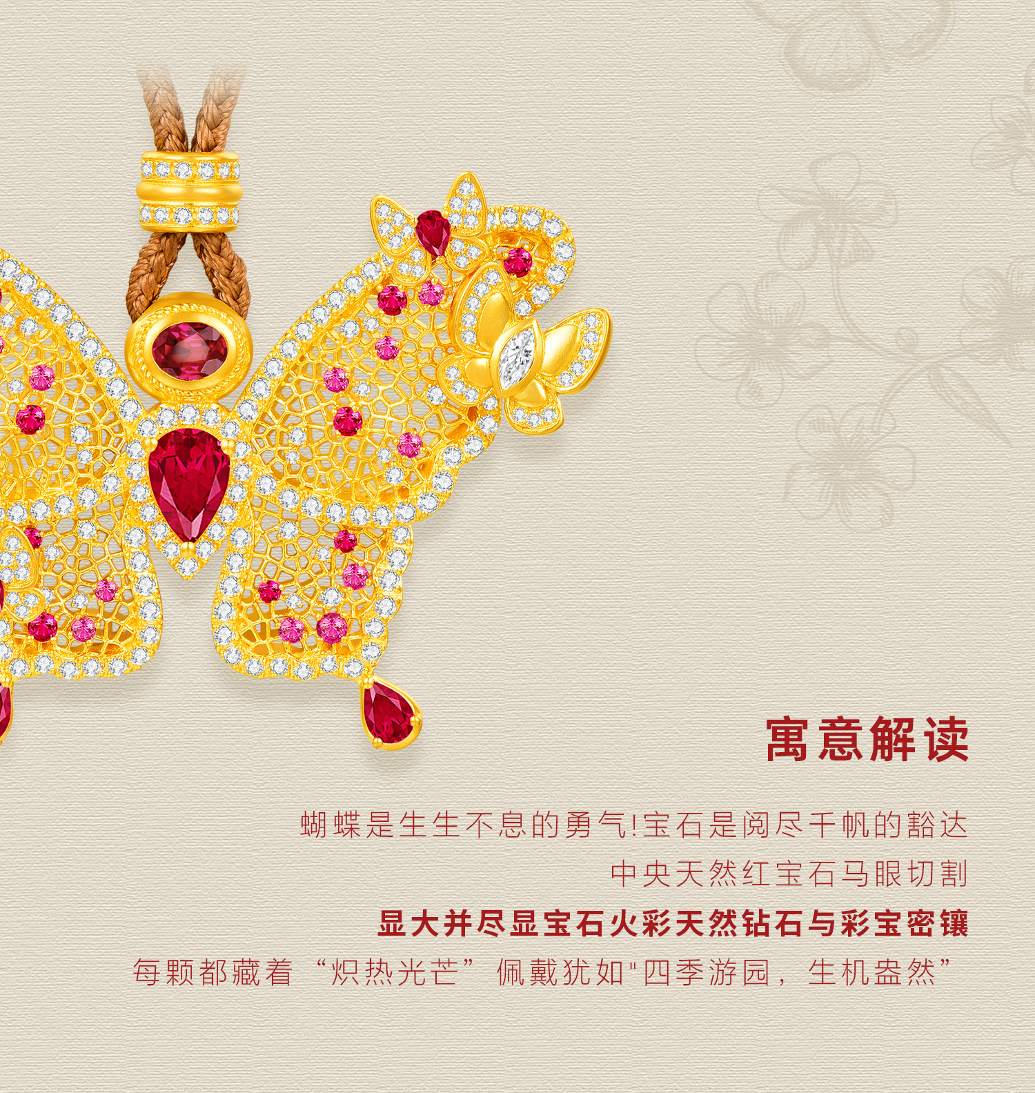丝光蝶影蝴蝶项链（中号） 图文详情 3