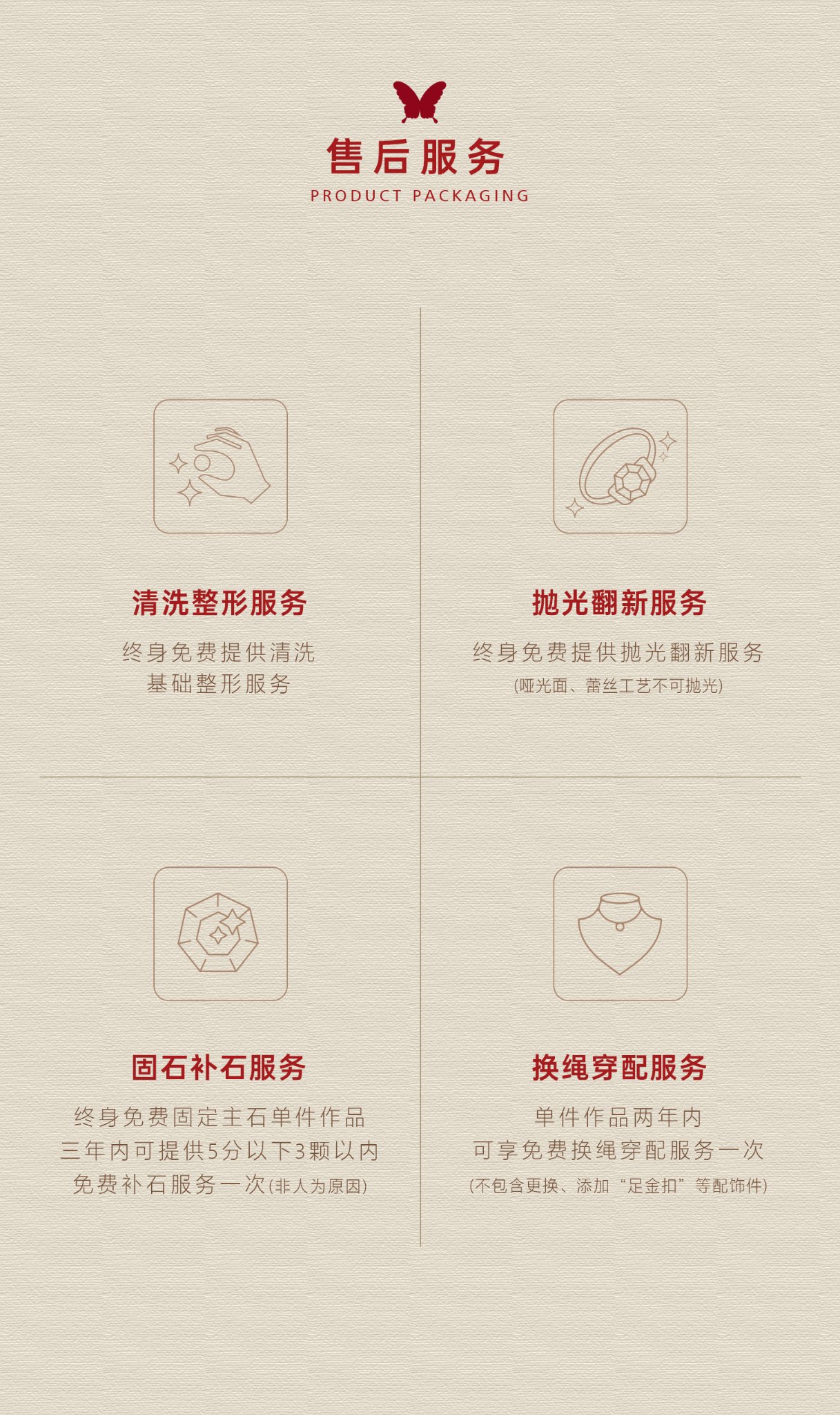 钻石星河葫芦项链(小号) 图文详情 7