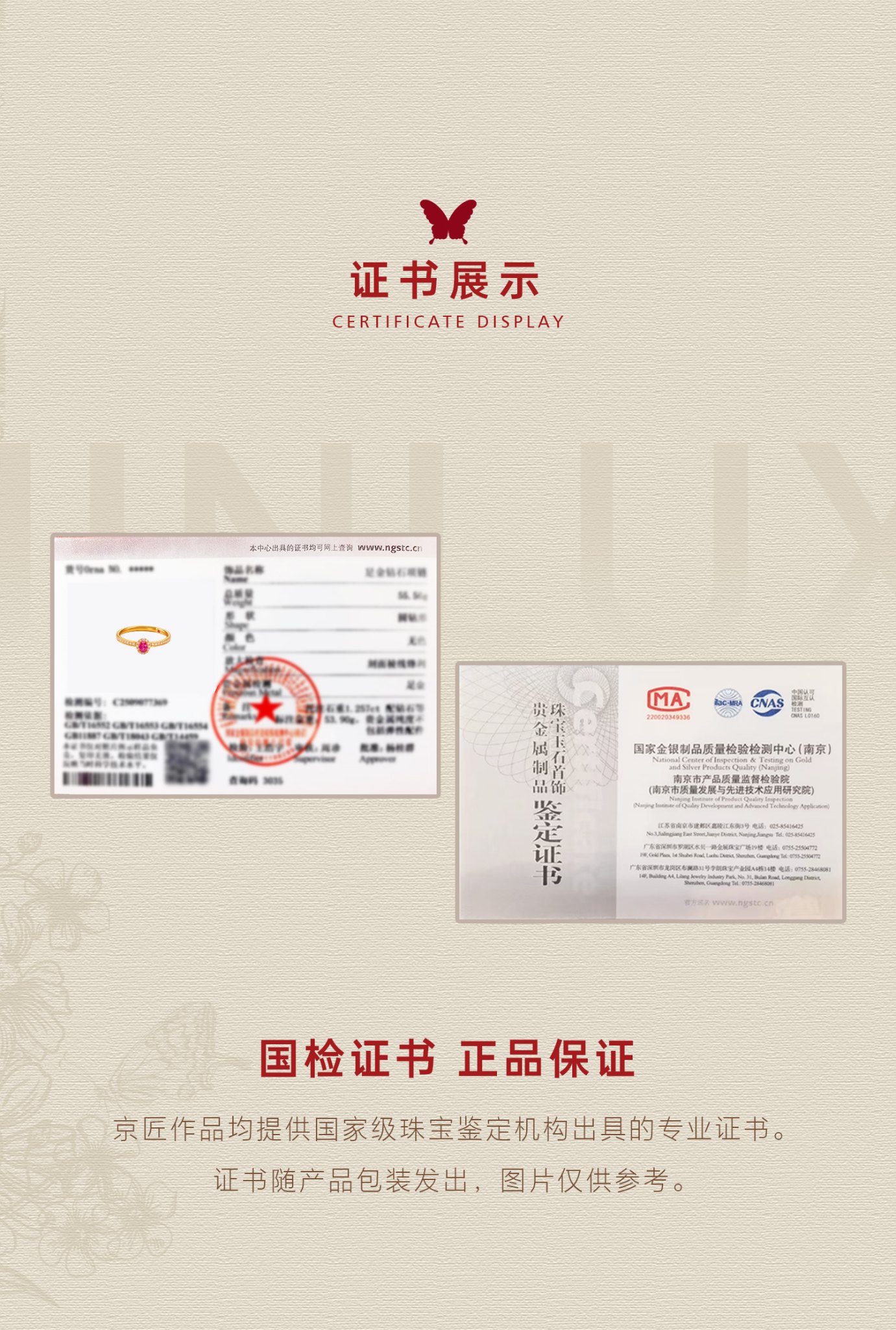 舞花红宝石戒指（小号） 图文详情 7