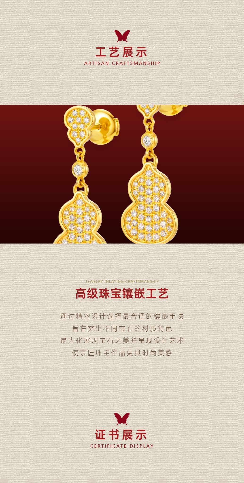 钻石星河葫芦耳饰 图文详情 5