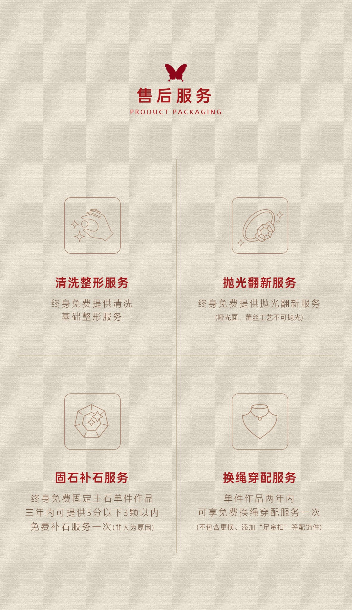 舞花蕾丝手镯 图文详情 7
