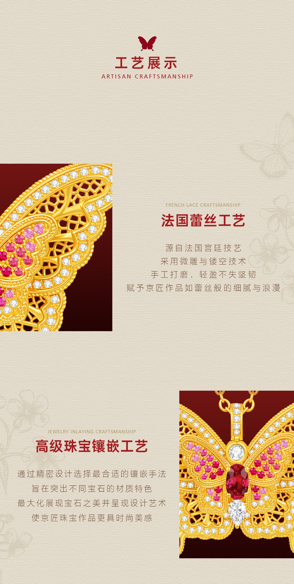 丝光蝶影双层蝴蝶项链(中号) 图文详情 5