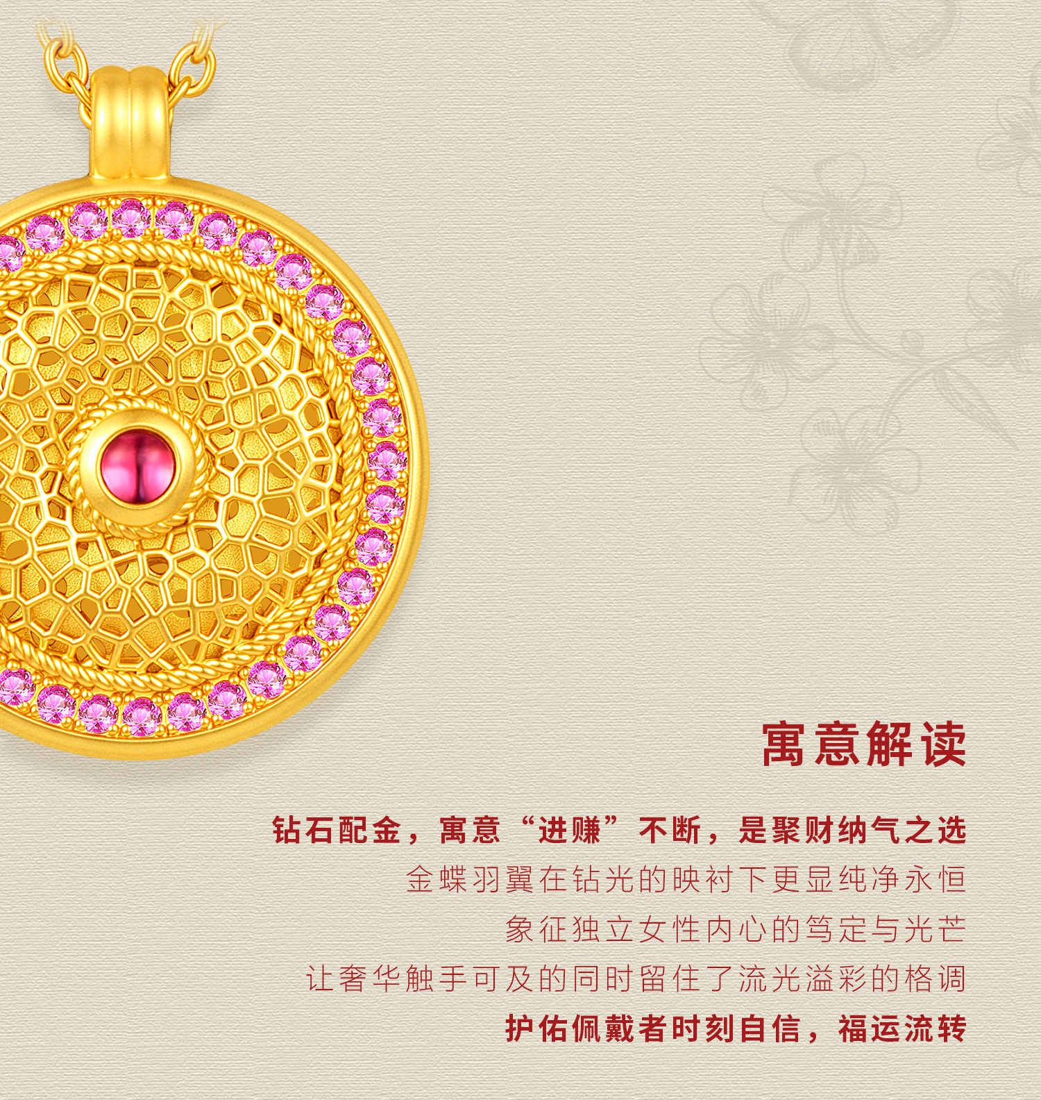 玲珑蝴蝶蕾丝花盘(大号) 图文详情 3