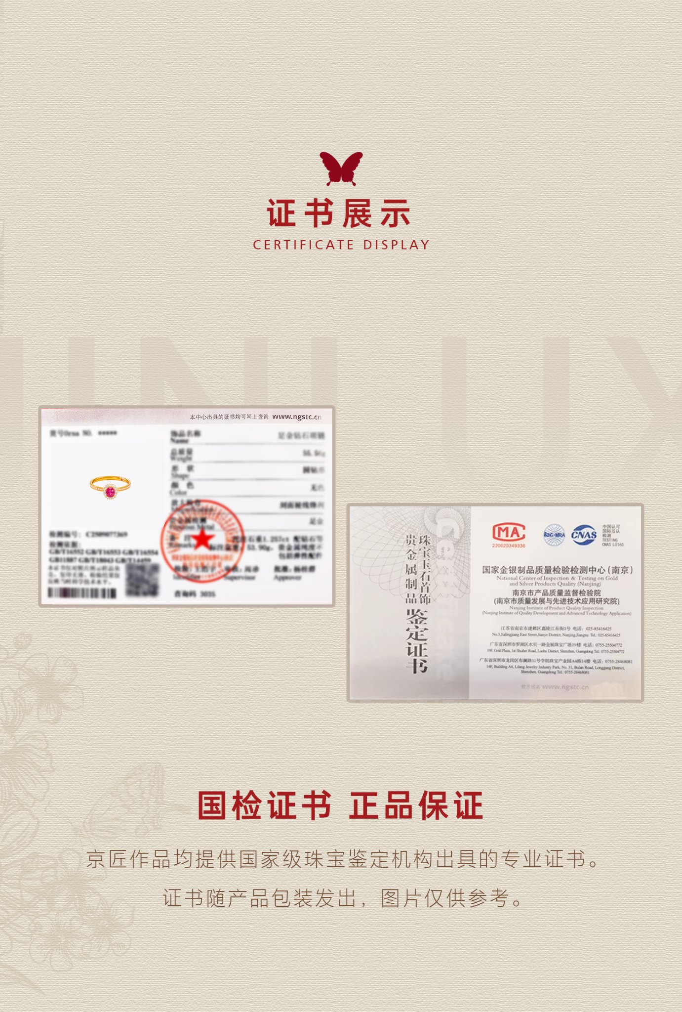 舞花红宝石戒指（中号） 图文详情 7