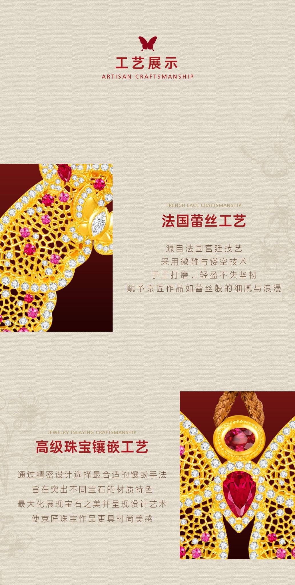 丝光蝶影蝴蝶项链（中号） 图文详情 5