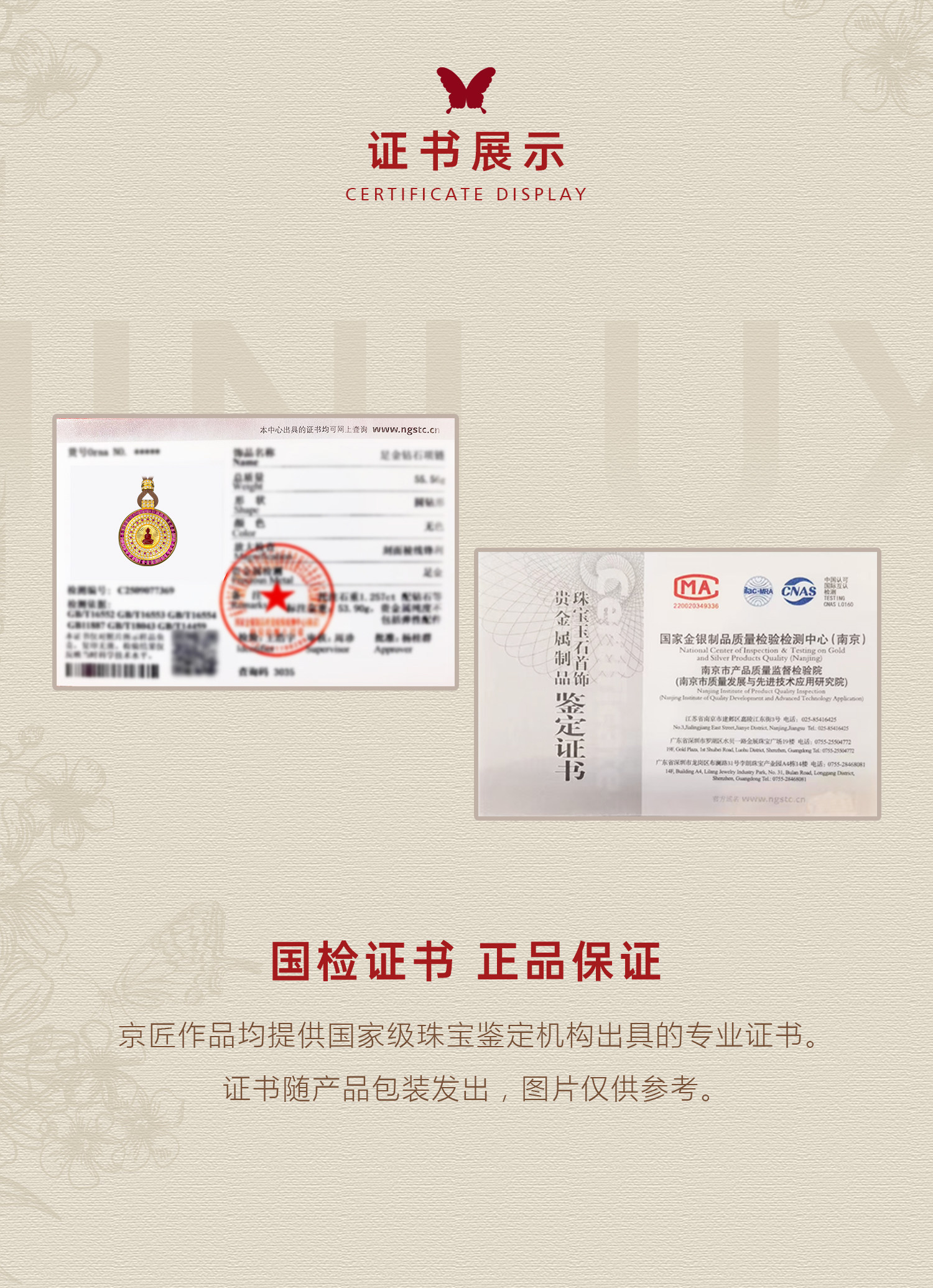 红宝石无相佛项链 图文详情 7