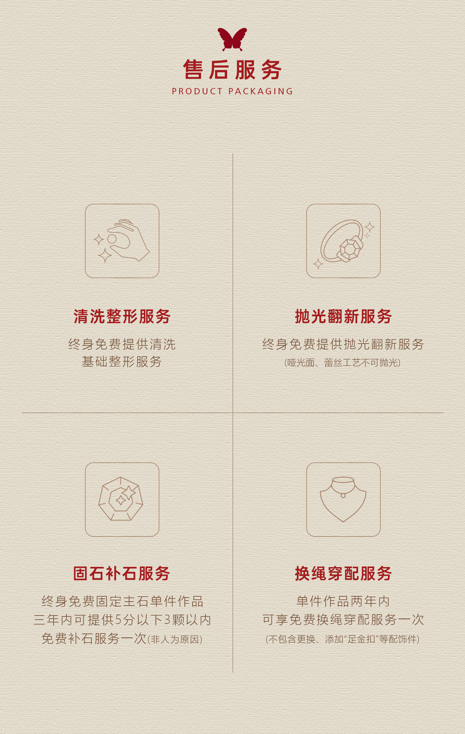 龙头十字金刚杵（红宝石款·大号） 图文详情 6