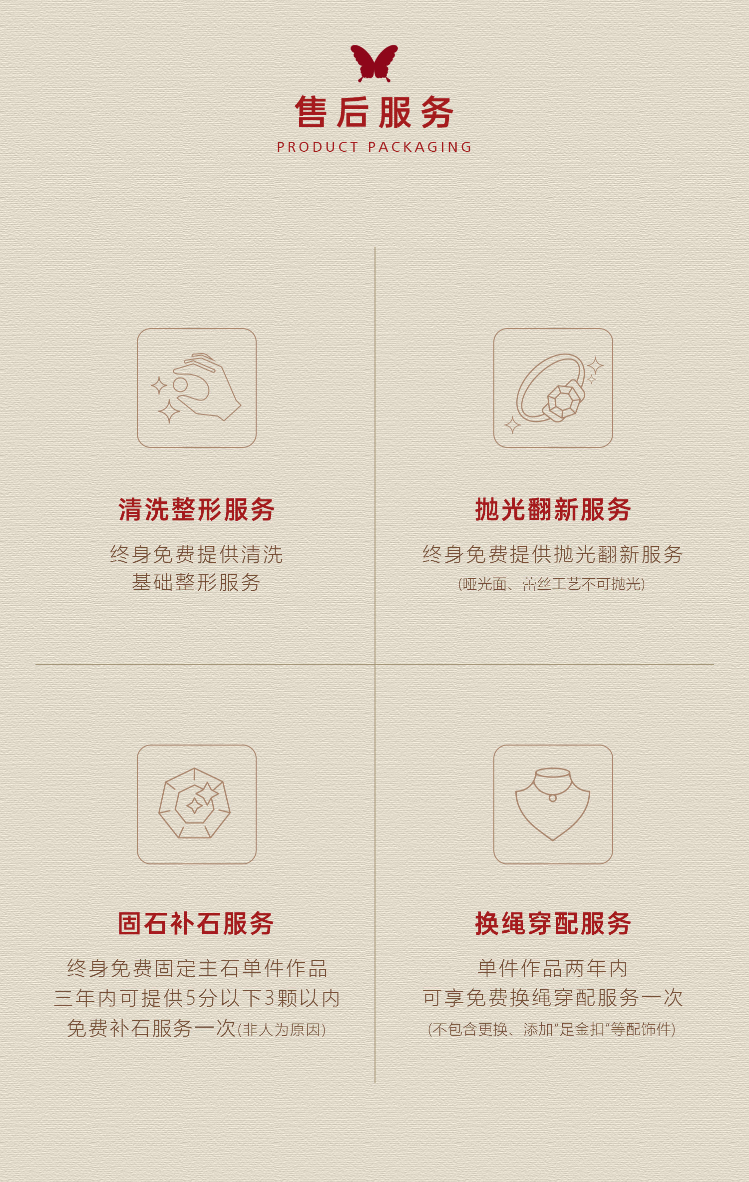 鸢尾花一字金刚杵（祖母绿款·小号） 图文详情 7
