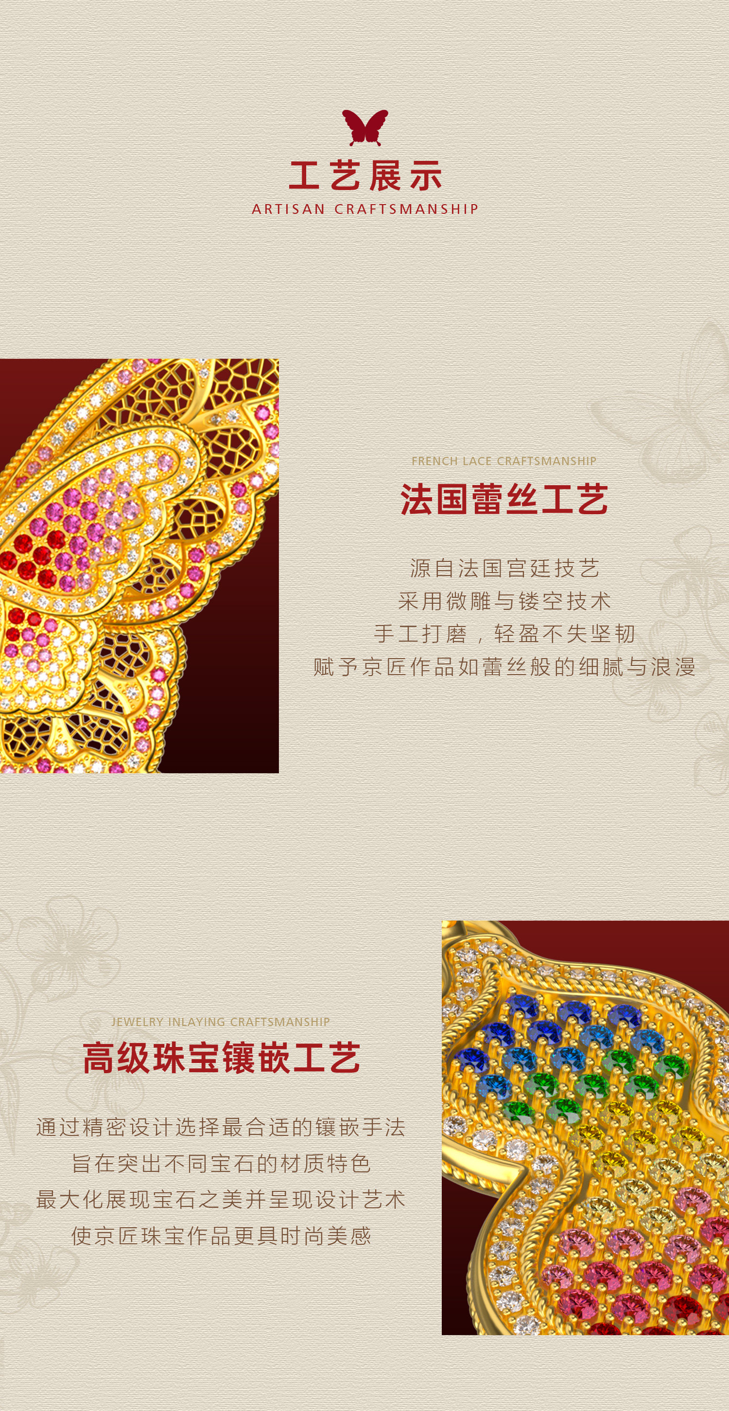 丝光蝶影双层蝴蝶胸针 图文详情 6