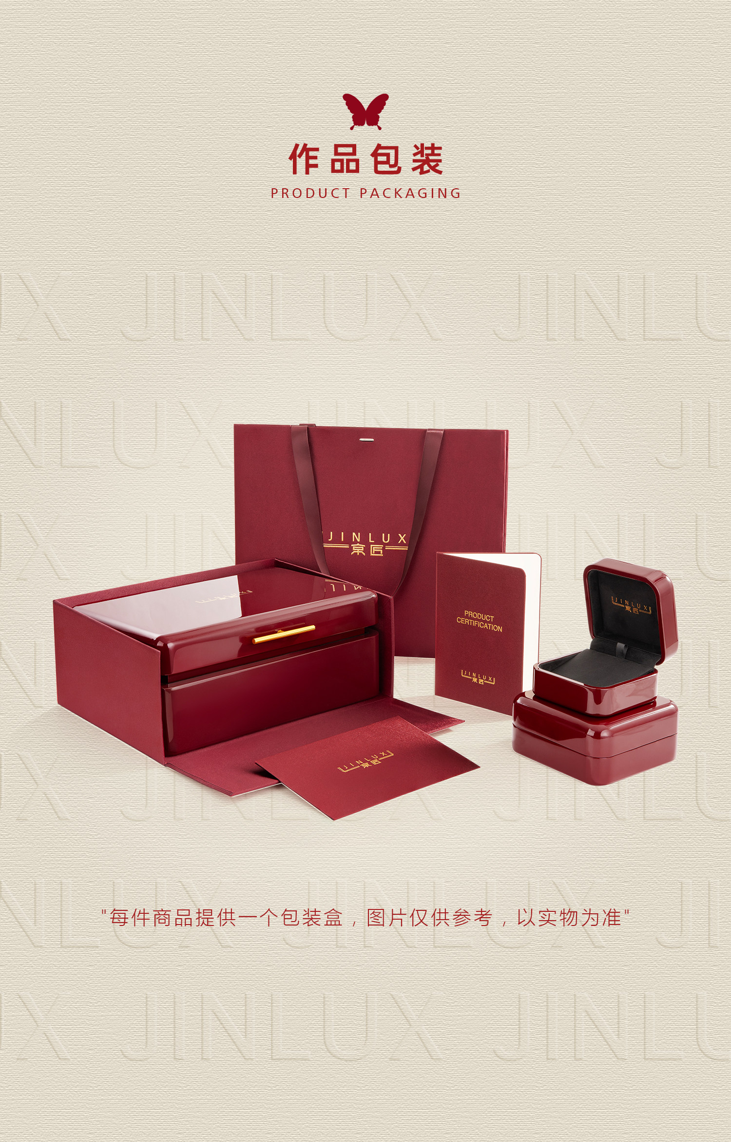 蝴蝶宝相花转盘 图文详情 10