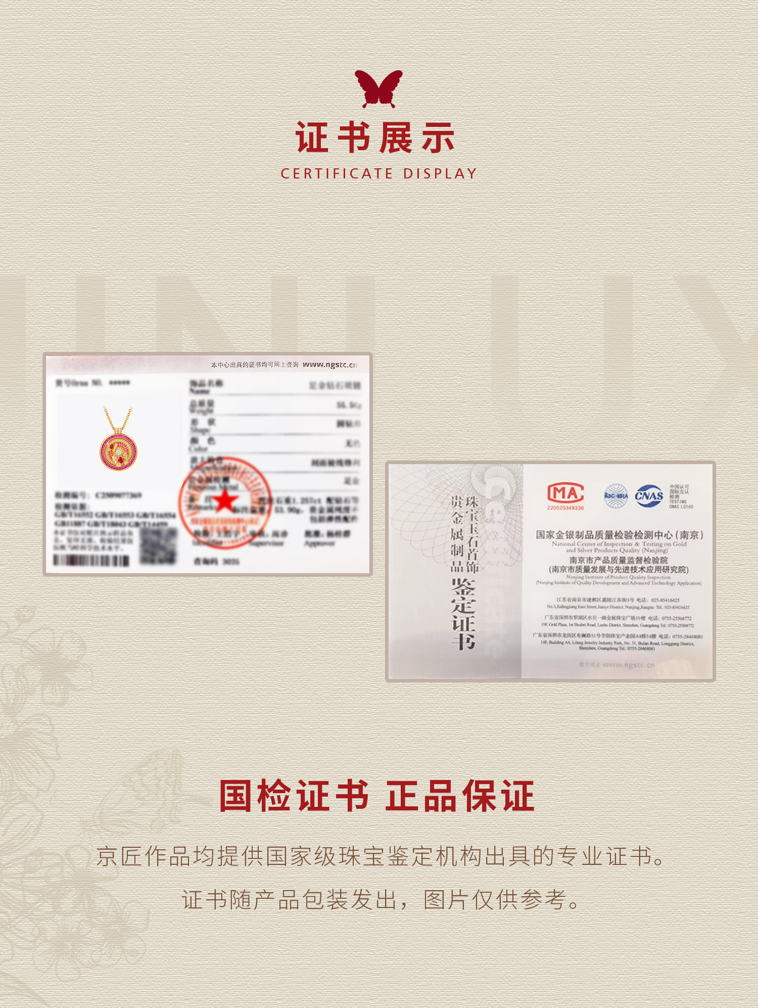 蝴蝶宝相花盘（小号） 图文详情 7