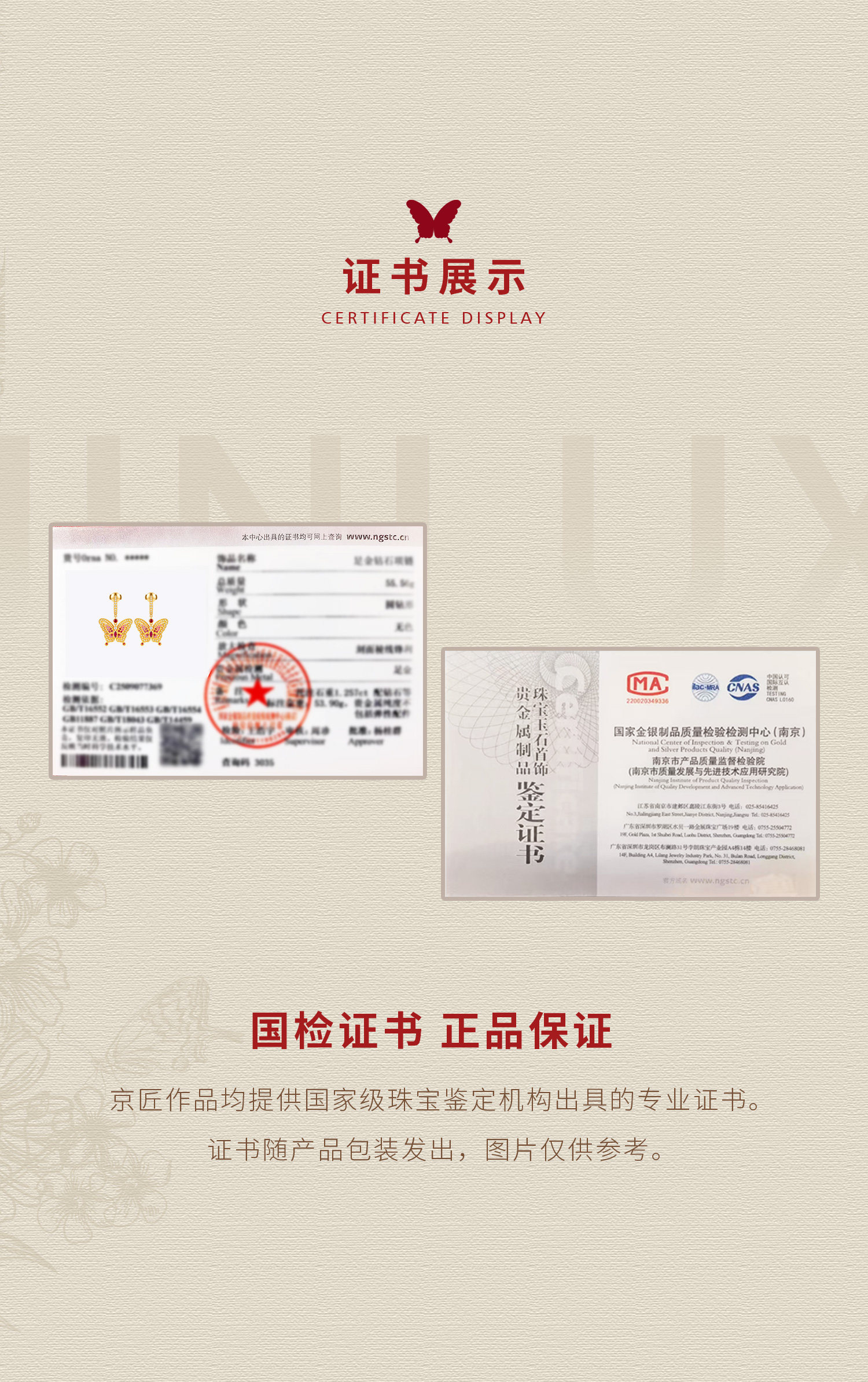 丝光蝶影双层蝴蝶耳环 图文详情 7