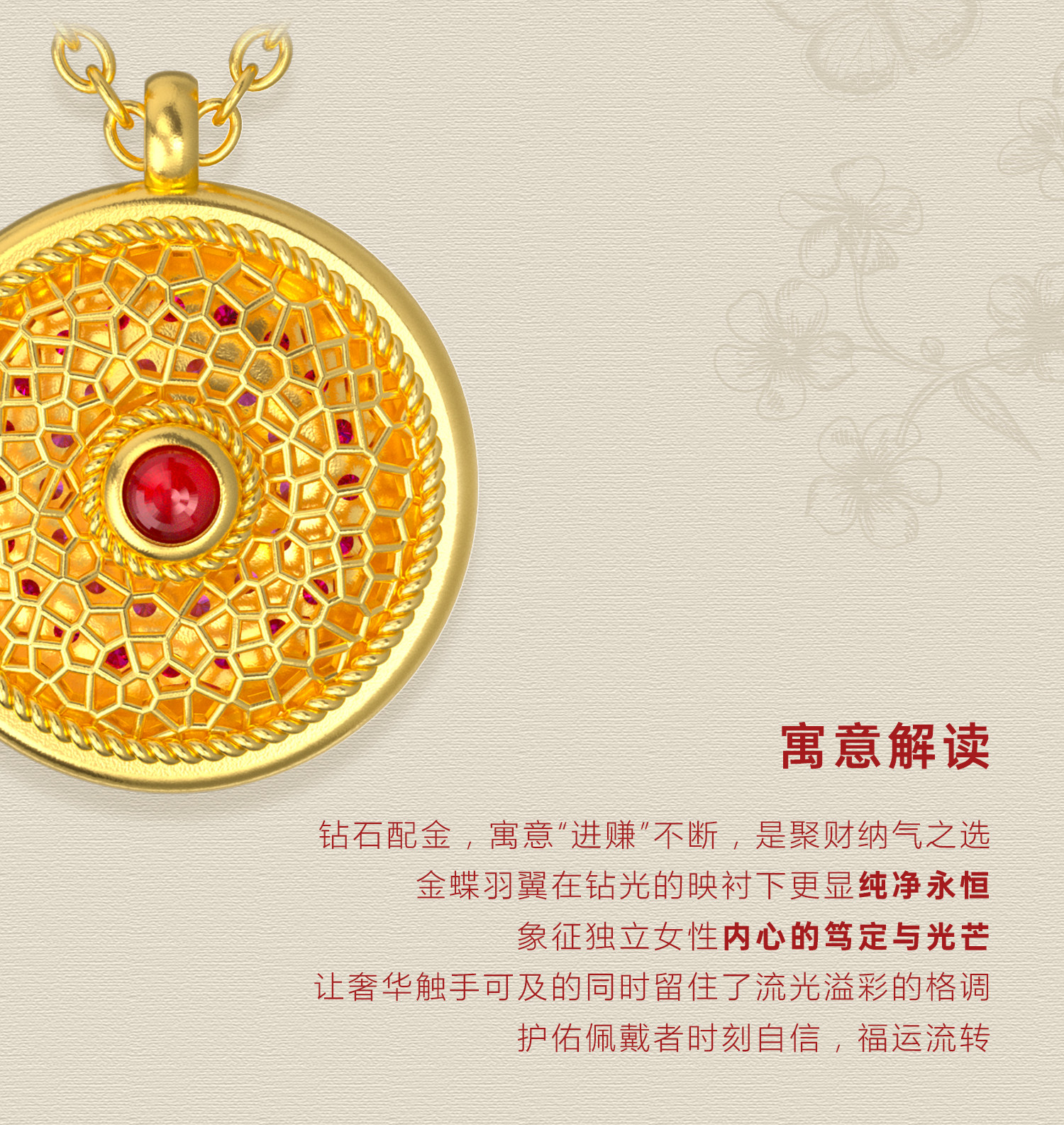 玲珑蝴蝶蕾丝花盘项链（钻石款） 图文详情 3