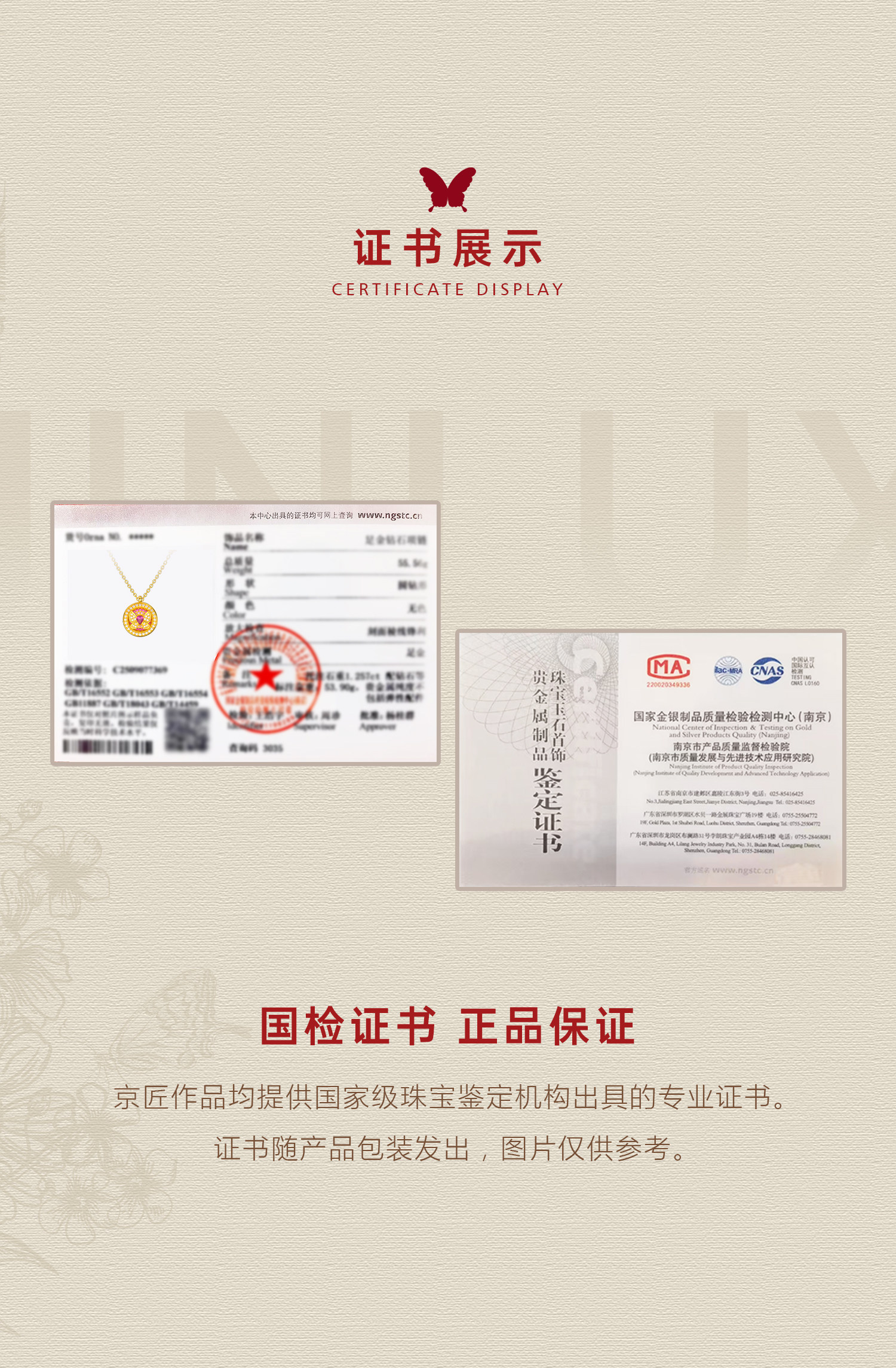 玲珑蝴蝶蕾丝花盘项链（红宝石款） 图文详情 6