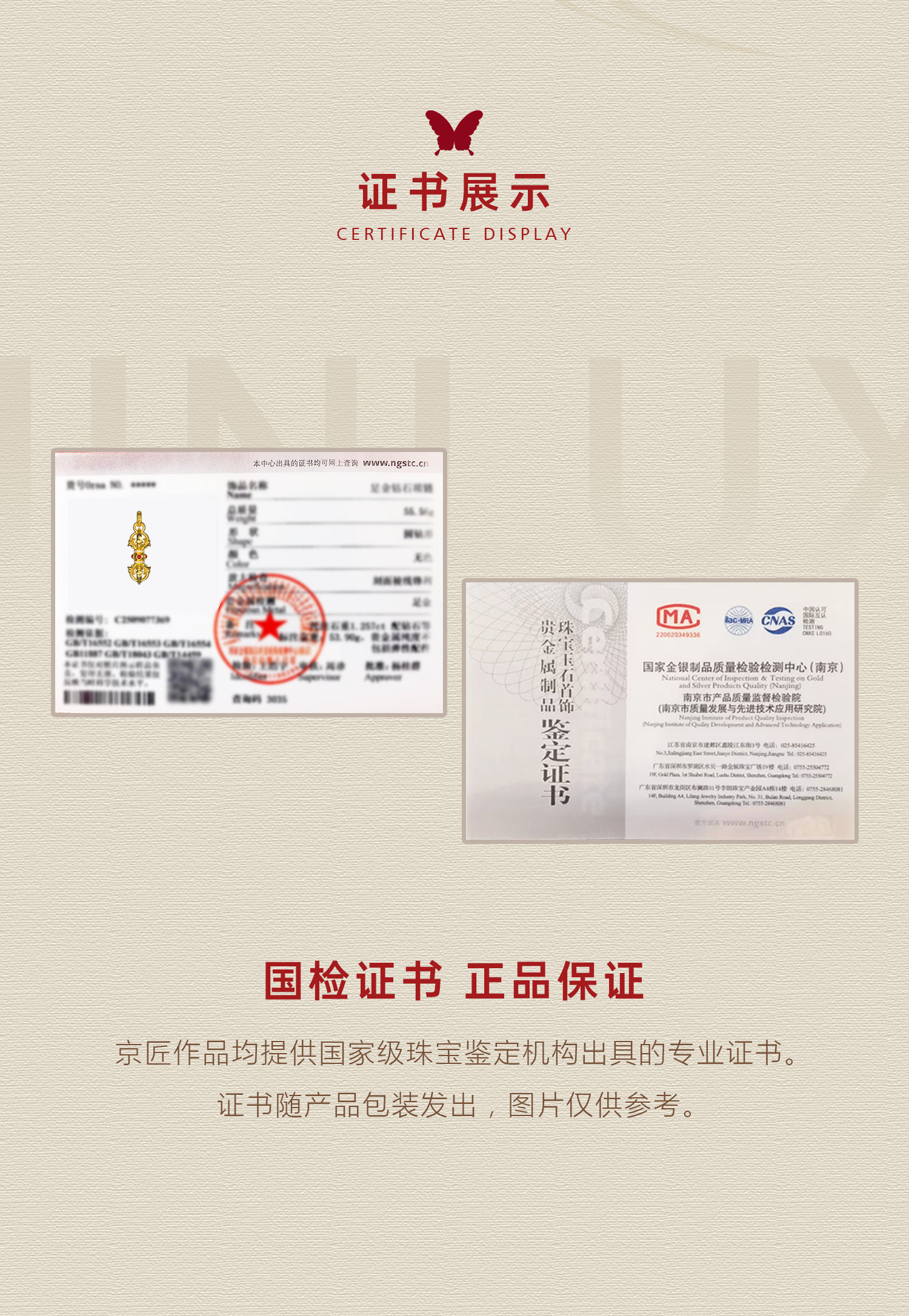 鸢尾花一字金刚杵（红宝石款·小号） 图文详情 5
