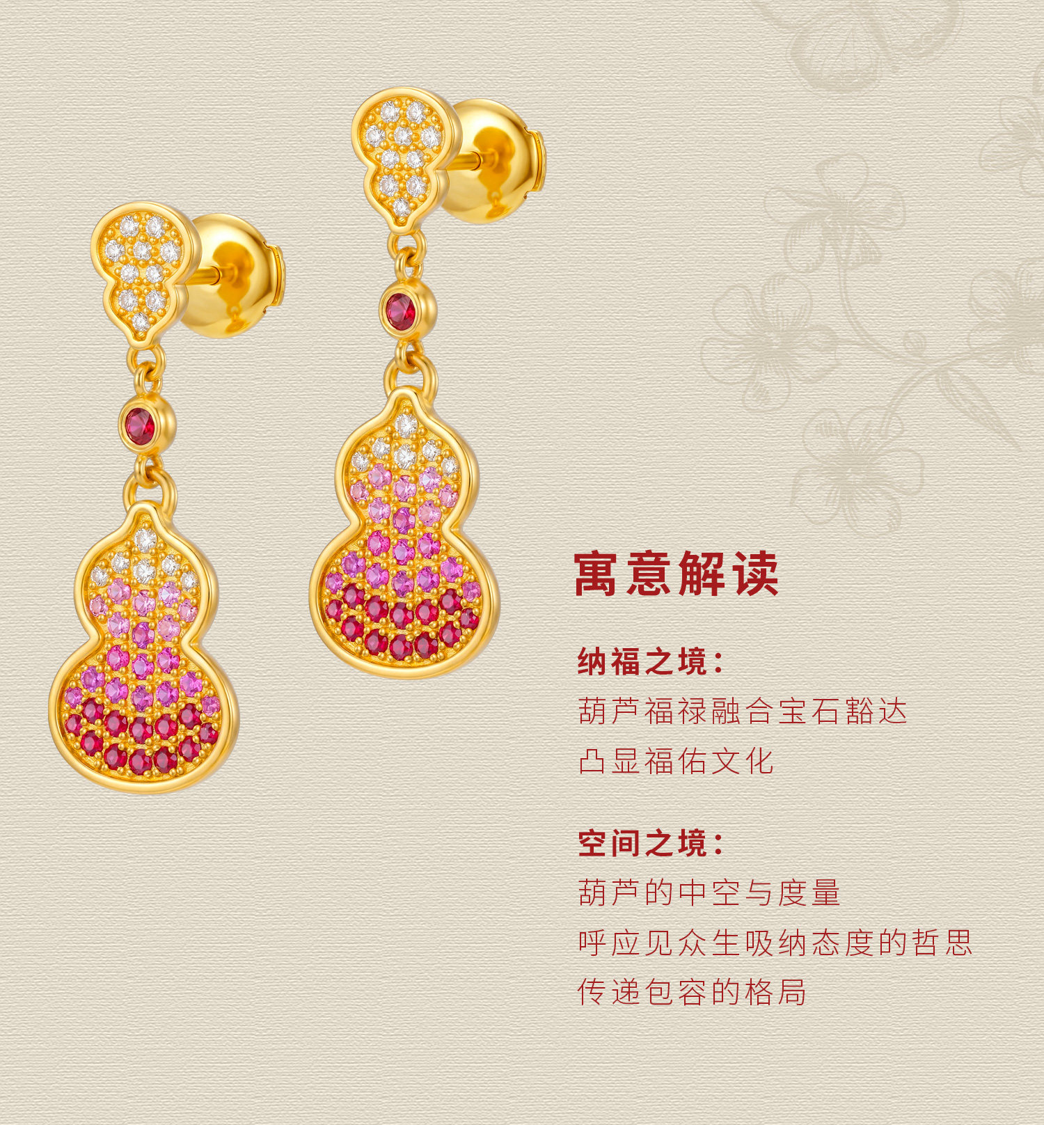 三色渐变葫芦耳饰 图文详情 3