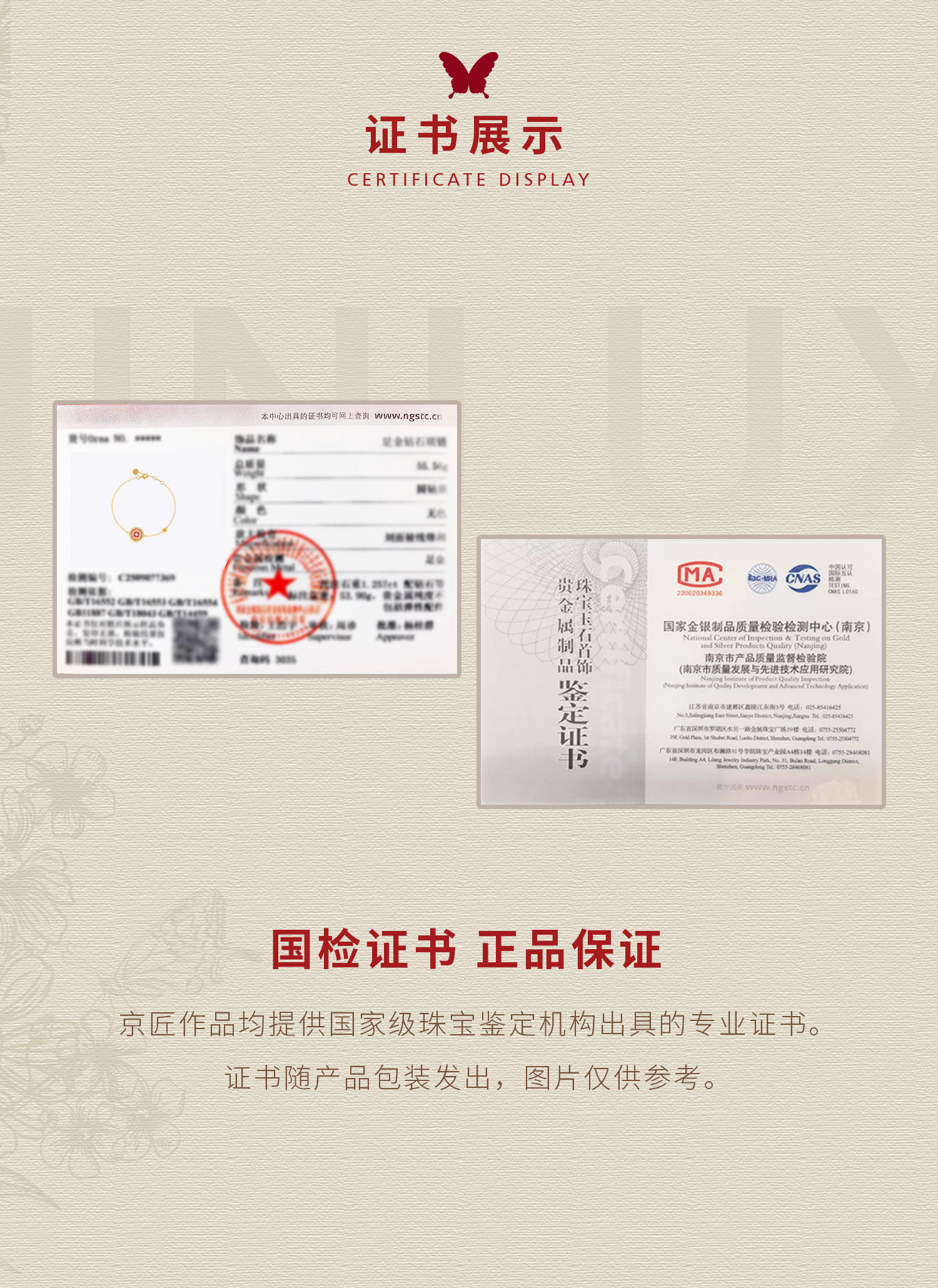 吉运红宝石手链 图文详情 6