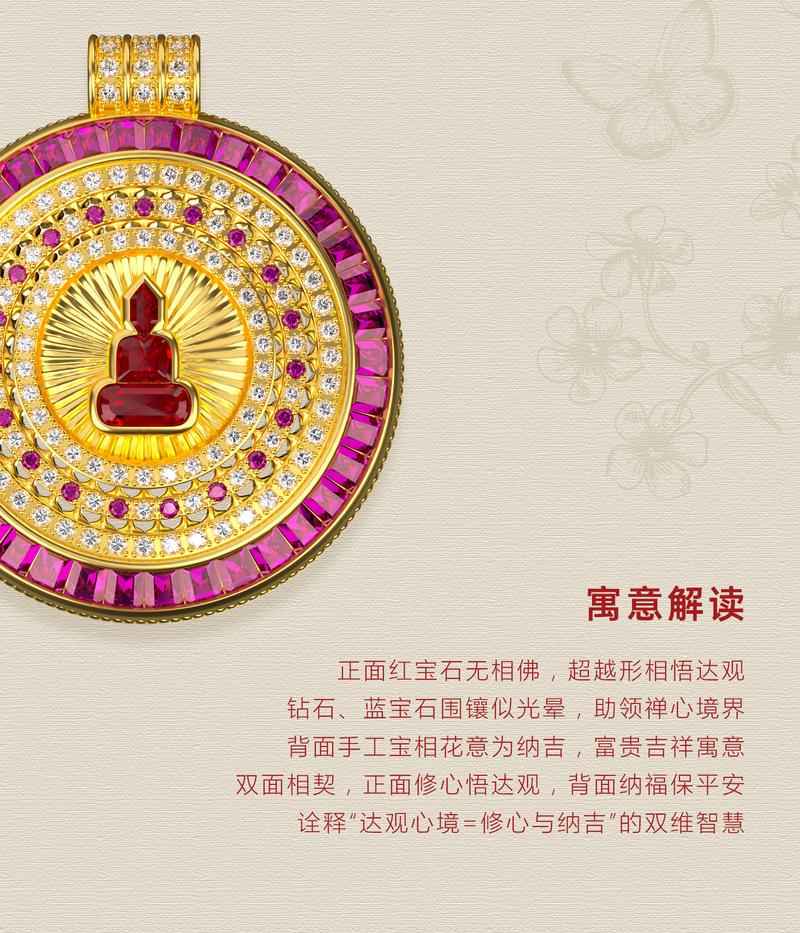 万象升运葫芦项链 详情图3